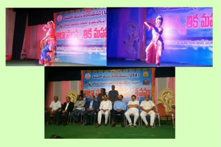 cultural events conducted by ata at west godavari