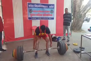 Weight Lifting Competition, कोटा विश्वविद्यालय न्यूज