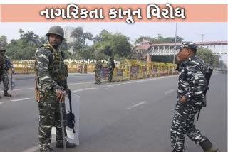 curfew relaxation in guwahati assam