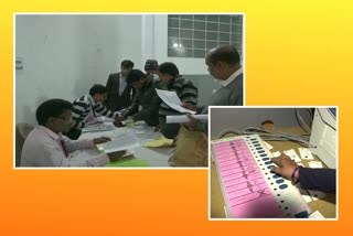 Polling for fourth phase of Jharkhand Assembly Polls begin