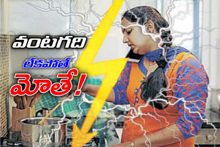 power charges hike in telangana