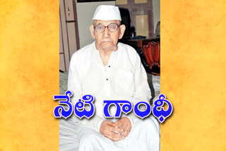 Murthy raju 100 years birth anniversary