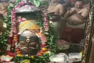 baba mahakal