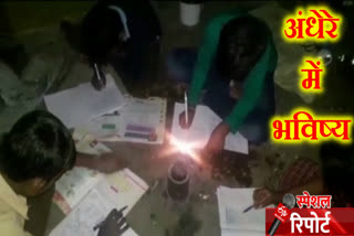 barmer latest news, बाड़मेर न्यूज, बच्चे चिमनी की रोशनी में पढ़ाई करने को मजबूर, Children are study in light of chimney, special news, गांव में नहीं बिजली, No electricity in village,