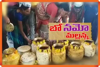 mallanna bonalu celebrations in asifabad district