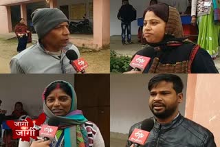 fourth phase voting continue in dhanbad