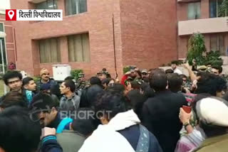 Fight among students of Delhi University