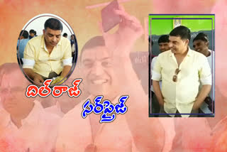 film producer dil raju visited maggidi government school in nizamabad district