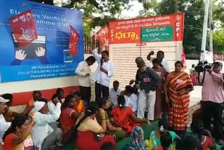 cpi-cpm-darna-at-ongole-collector-office