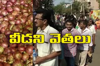 onion-problems-in-patamata-rythubazar