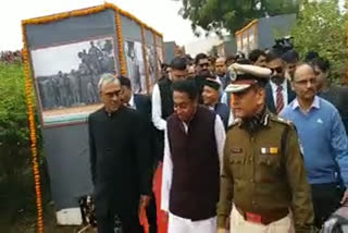 Kamal Nath said that action on the land mafia will continue