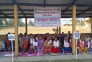 Barpeta Sarbhog teacher's CAA protest