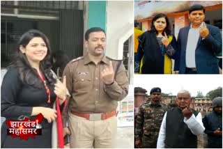 Political news of Jharkhand, jharkhand election 2019 news, jharkhand election news today, Jharkhand Assembly Election, Assembly Election 2019, MLA Raj Sinha news, झारखंड विधानसभा चुनाव, पोलिंग बूथ, सांसद आरपीएन सिंह, एसएसपी किशोर कौशल