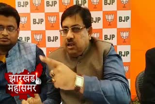 Press conference of BJP spokesperson