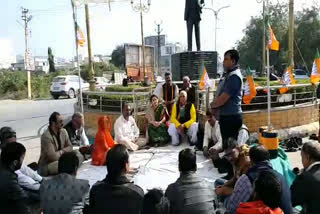 राजसमंद की खबर,  rajsamand news,  राजसमंद में भाजपा कार्यकर्ताओं ने किया अनशन,  BJP workers fasted in Rajsamand