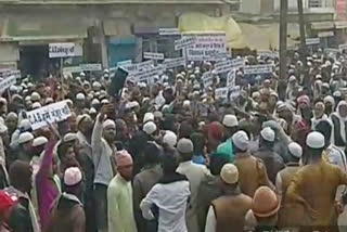 Thousands of Muslims took to the streets to protest against the CAB in narsingarh