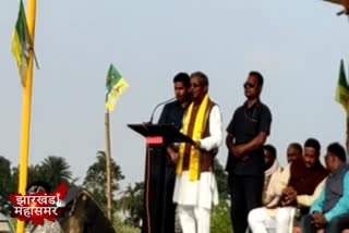 Babulal marandi held an election meeting in Jermundi, Dumka