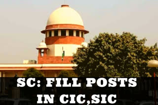 SC directs Centre  states to appoint information commissioners  information commissioners in CIC, SICs within 3 months  Central Information Commission  Right to Information Act  വിവരാവകാശ കമ്മീഷണർമാരെ  മൂന്ന് മാസത്തിനുള്ളിൽ നിയമിക്കാൻ സുപ്രീംകോടതിയുടെ നിർദ്ദേശം