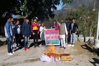 youth congress protest in bilaspur