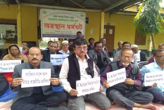 Kalgasiya College Teacher protest against CAA