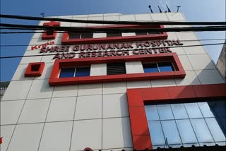 Ujjain's Guru Nanak Hospital accused of fraud in Ayushman scheme