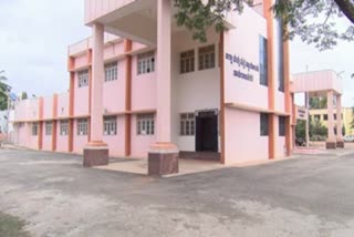 District Session Court