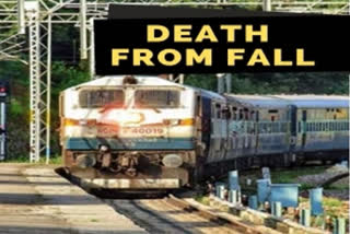 Woman dies after falling off Mumbai local train  ദൊംബിവാലി  മുംബൈ സബർബൻ ട്രെയിനിൽ വീണ് യുവതി മരിച്ചു  മുംബൈ സബർബൻ ട്രെയിൻ  ചാർമി പ്രസാദ്  Charmi Prasad  Dombivali in Maharashtra