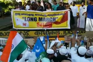 Rail CAB March  പൗരത്വ ഭേദഗതി നിയമത്തിൽ പ്രതിഷേധിച്ച് എസ്.എഫ്.ഐ ലോങ് മാർച്ച്  SFI Long March in protest of Citizenship Amendment Act