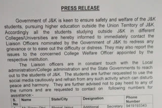 J&K Govt launches helpline numbers  for kashmiri stduent