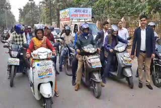 Bike rally organized under 'Jagav voters' program in korba