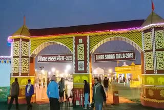 Saras Fair concludes