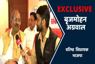 exclusive interview with mla brimohan agarwal with etv bharat