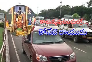 air pollution in femouse venkateswara swamy temple