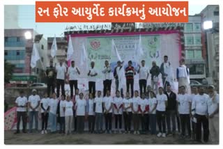 jamnagar