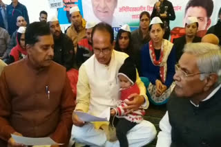 Shivraj singh met atithi vidvaan