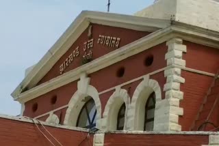 judges of Jharkhand High Court