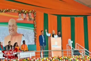 Amit Shah addressed public meeting in Godda