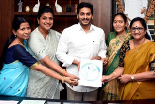 cm jagan inaugrates Andhra Pradesh Women's Commission logo