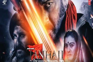 ajay devgn, second trailer of 'Tanhaji: The Unsung Warrior, Tanhaji: The Unsung Warrior second trailer released, Tanhaji: The Unsung Warrior second trailer out