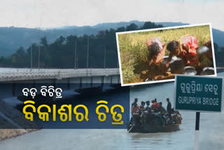 primary-facilities-still-far-away-from-chitrakonda-after-gurupriya-setu