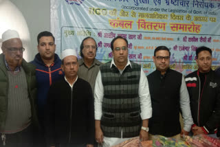 Delhi's Haj Committee distributes blankets to the poor