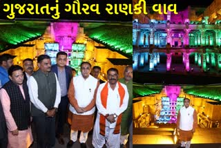 cm vijay rupani