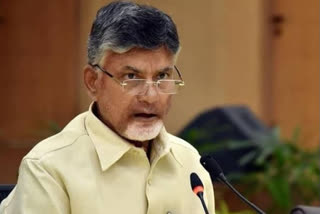 tdp meeting at party office amaravati and chandrababu