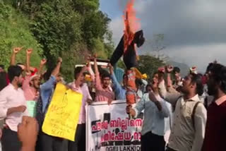 citizenship amendment act  students protest  students protest in wayanad  പൗരത്വ ഭേദഗതി നിയമം  വിദ്യാര്‍ഥി പ്രതിഷേധം  പൗരത്വ ഭേദഗതി നിയമം