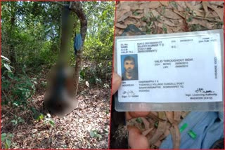 ತೀರ್ಥಹಳ್ಳಿ ಯುವಕನ ಮೃತದೇಹ ಪತ್ತೆ ಪ್ರಕರಣ, Young man found hanging in teerthahalli