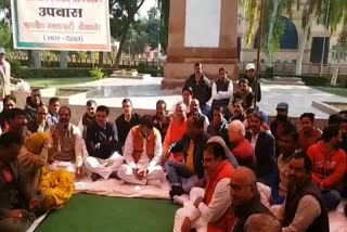 BJP leaders protest in Bikaner, बीकानेर में भाजपा का विरोध प्रदर्शन