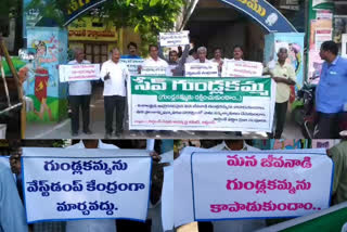 rally for save gundlakamma river polution free at adhanki in prakasham district