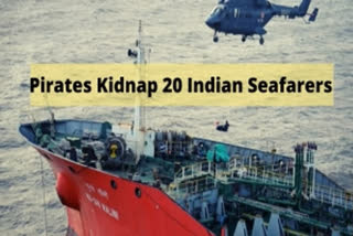 20 Indians aboard commercial vessel 20 ഇന്ത്യക്കാരെ കടൽക്കൊള്ളക്കാർ തട്ടിക്കൊണ്ട് പോയി കടൽക്കൊള്ളക്കാർ എണ്ണക്കപ്പൽ latest Malayalam news updates news updates Malayalam International news updates