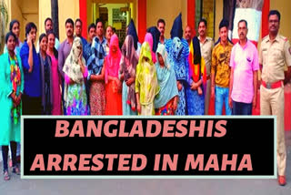 Maharashtra: 12 Bangladeshi nationals arrested for staying illegally in India