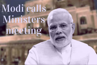 PM calls